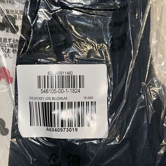 GAP Kids | Navy Blue | DISNEY MICKEY MOUSE JOGGERS - Picture 5 of 7